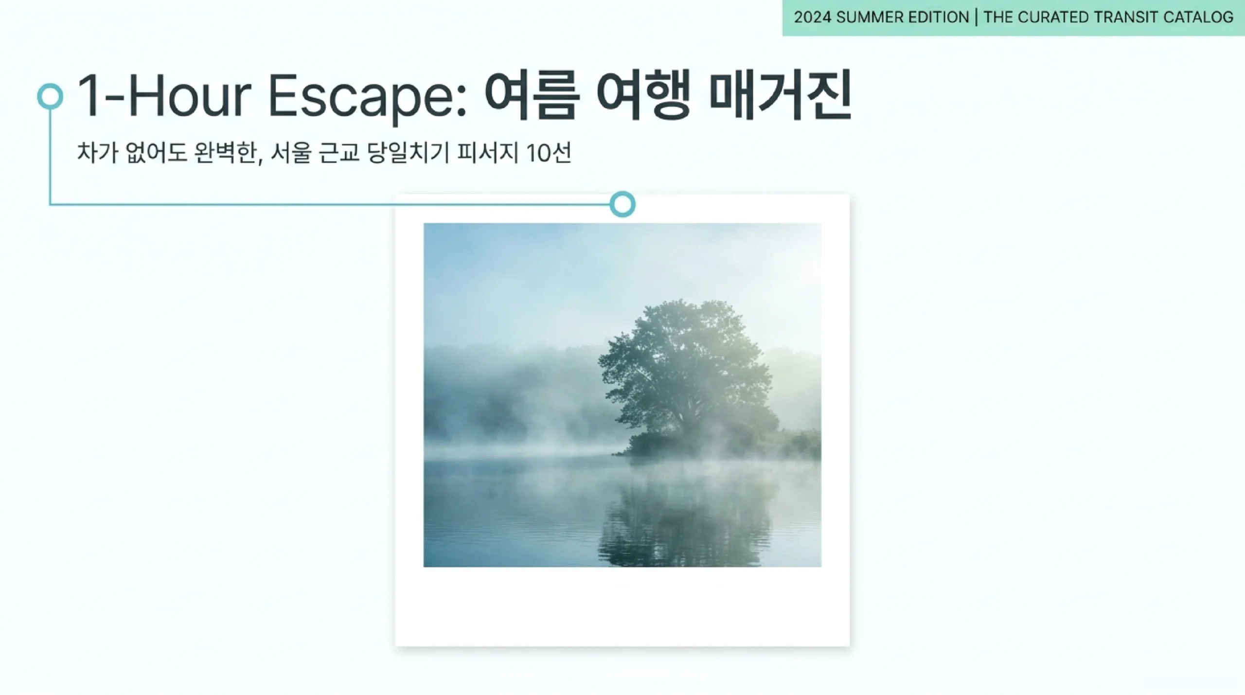슬라이드 1