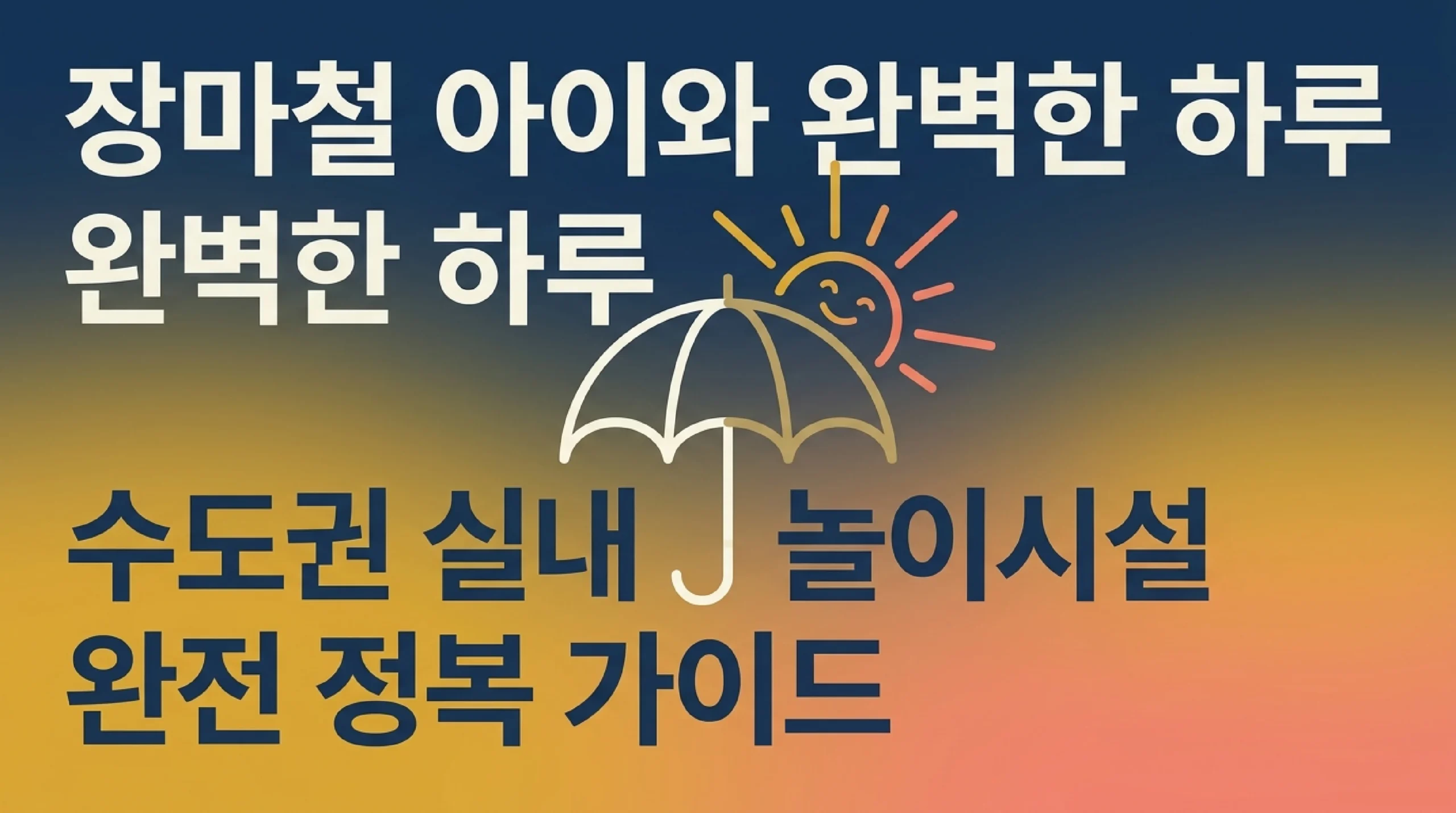 슬라이드 1