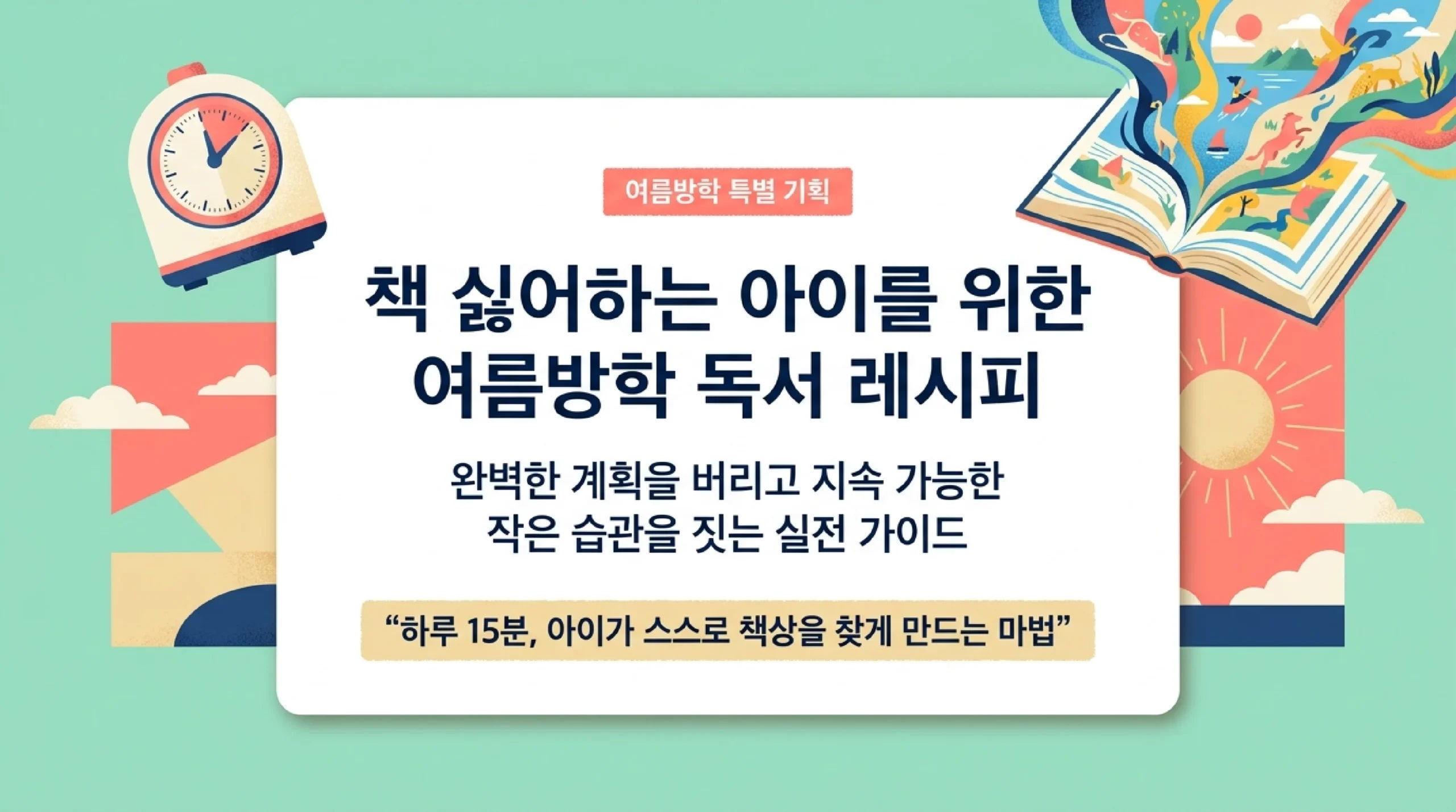 슬라이드 1
