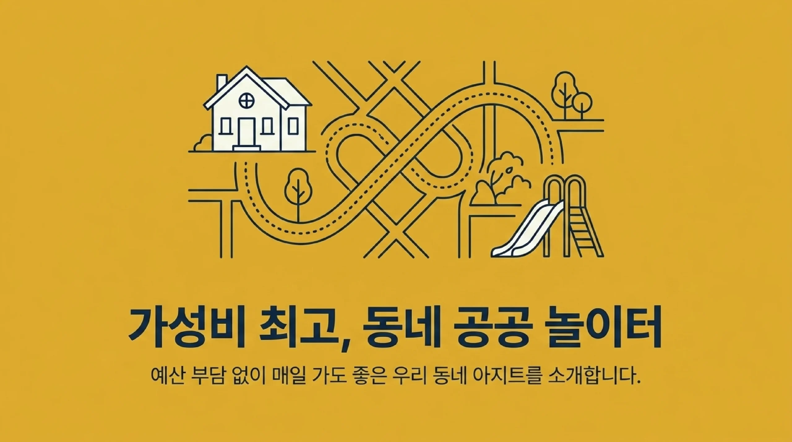 슬라이드 2