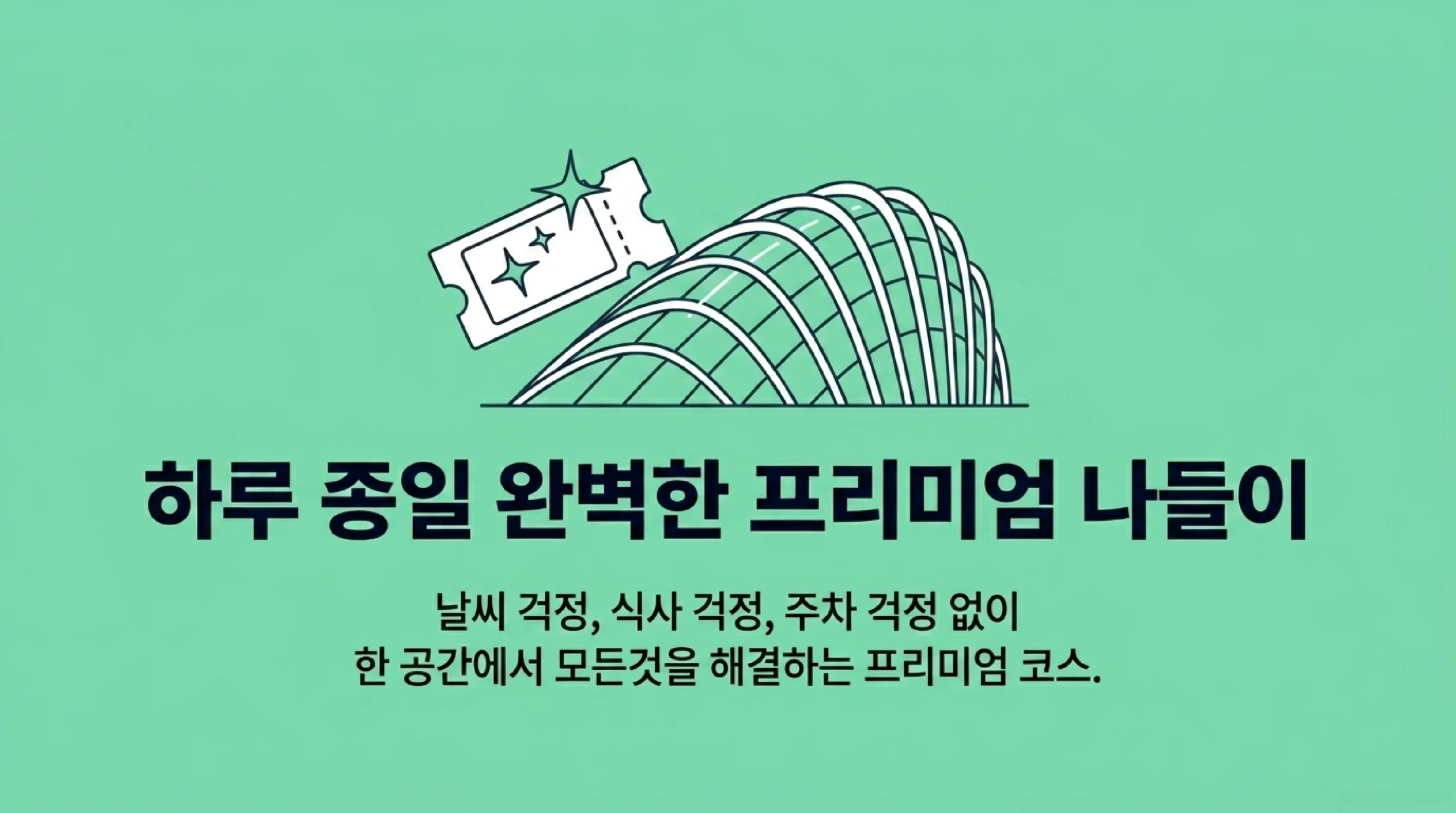 슬라이드 5