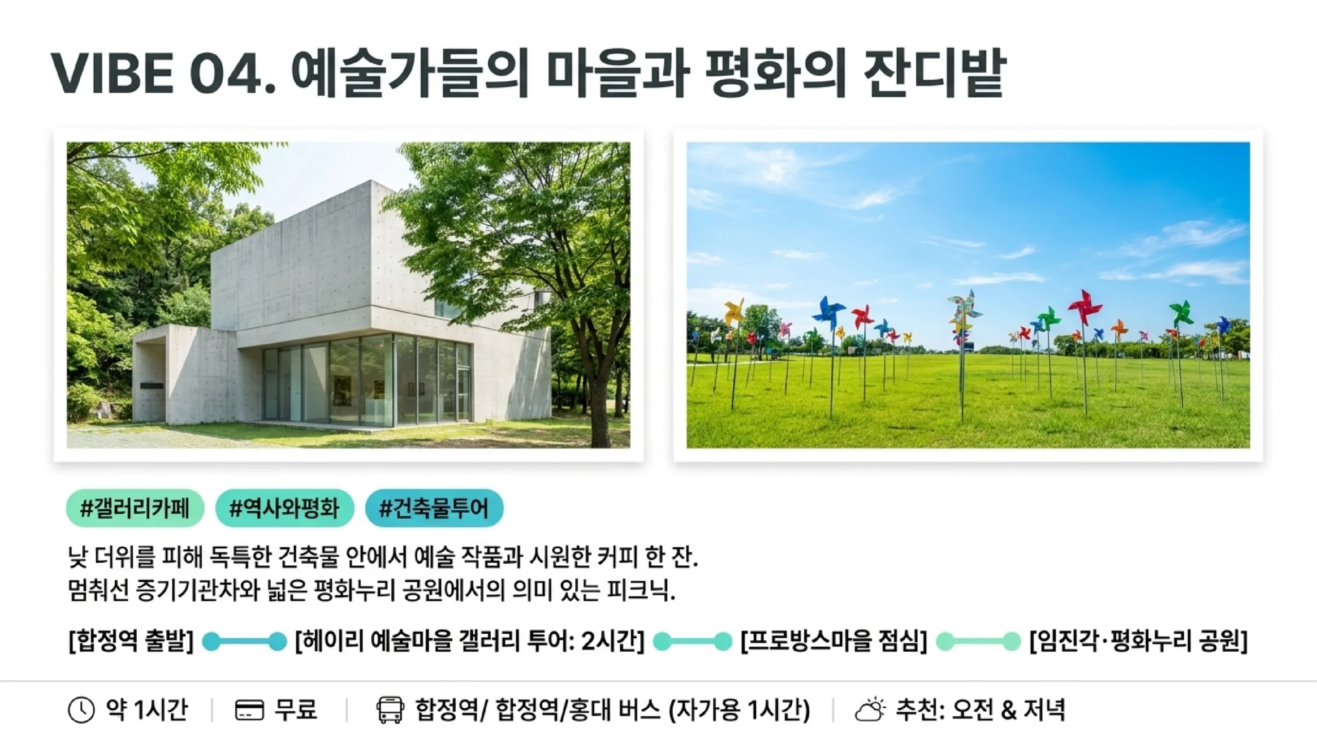 슬라이드 6
