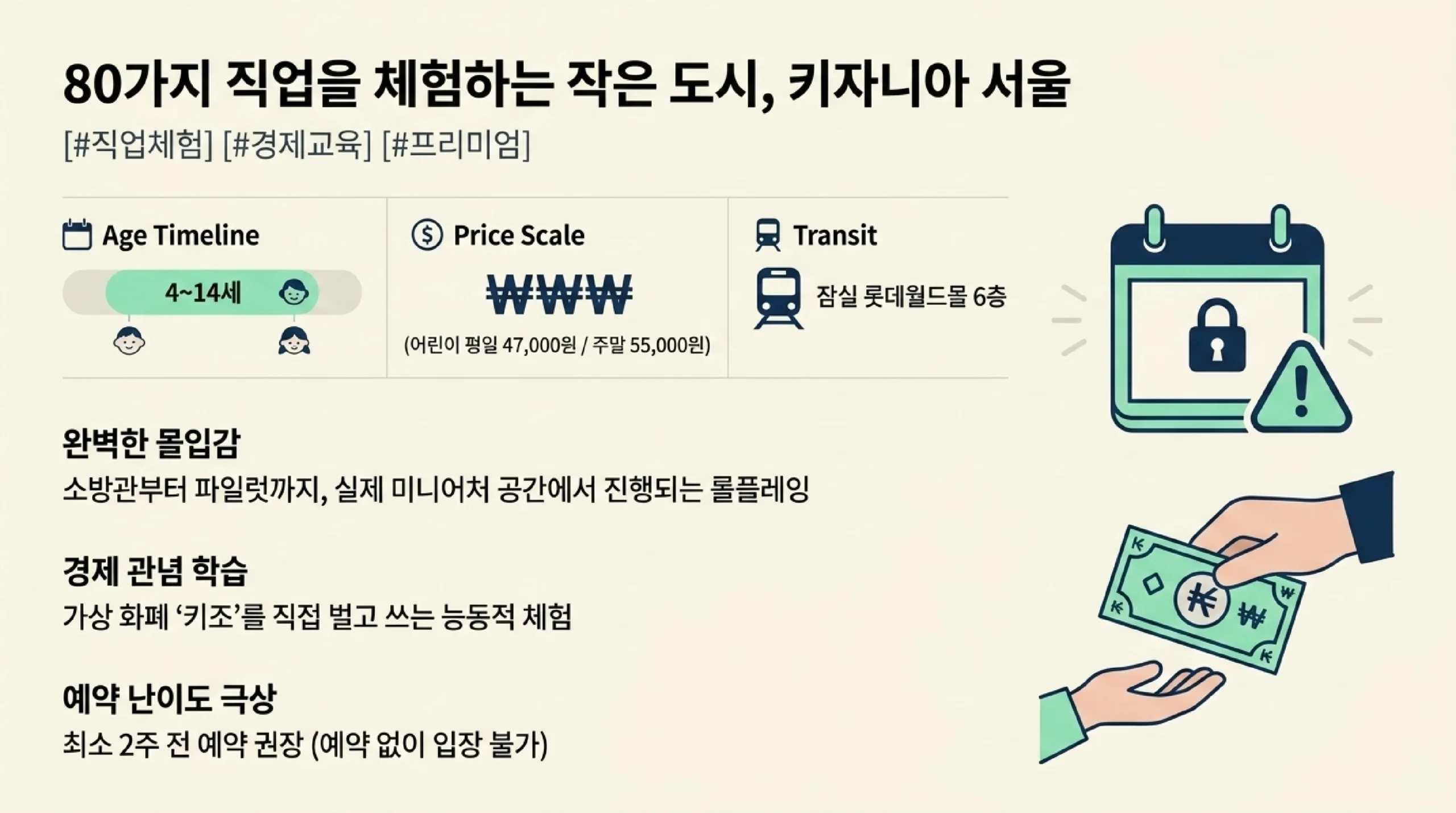 슬라이드 6