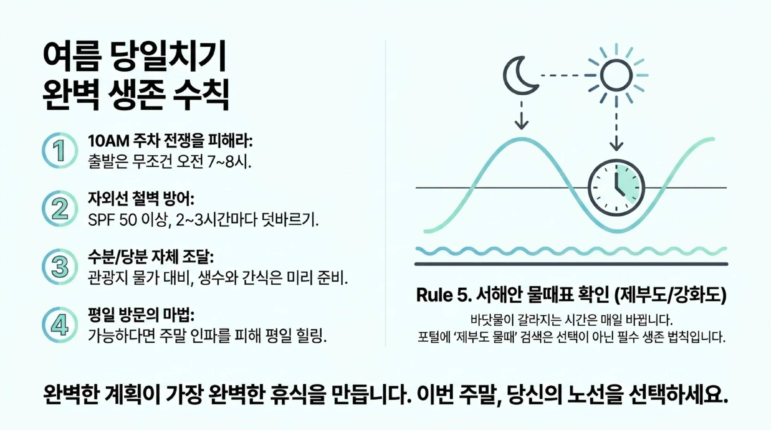 슬라이드 7