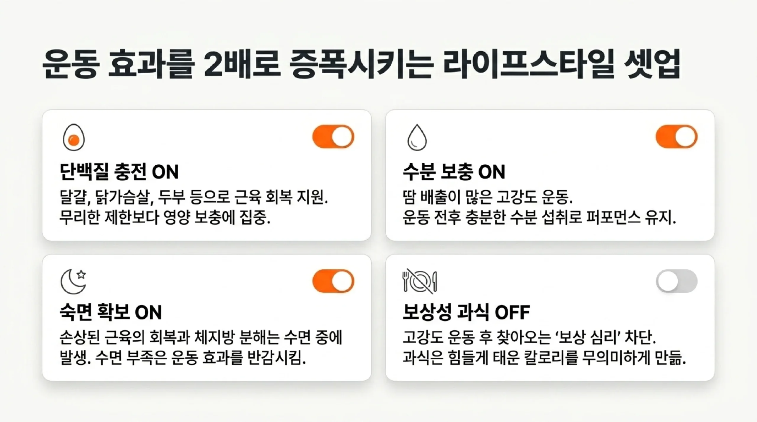 집에서 하는 30분 복싱 핏 루틴