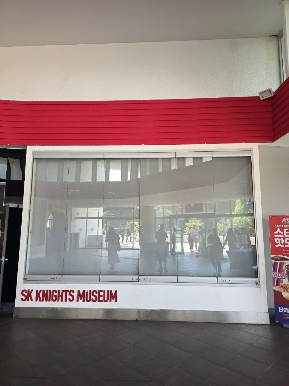 SK KNIGHTS MUSEUM 우승 기념 진열장이 닫혀 있는 모습